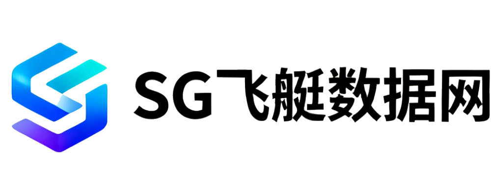 SG飞艇数据网